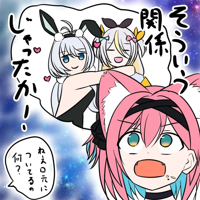 お題:「シロのプリンどこ行ったか知らない?」
 #アプラン深夜ワンドロ部 