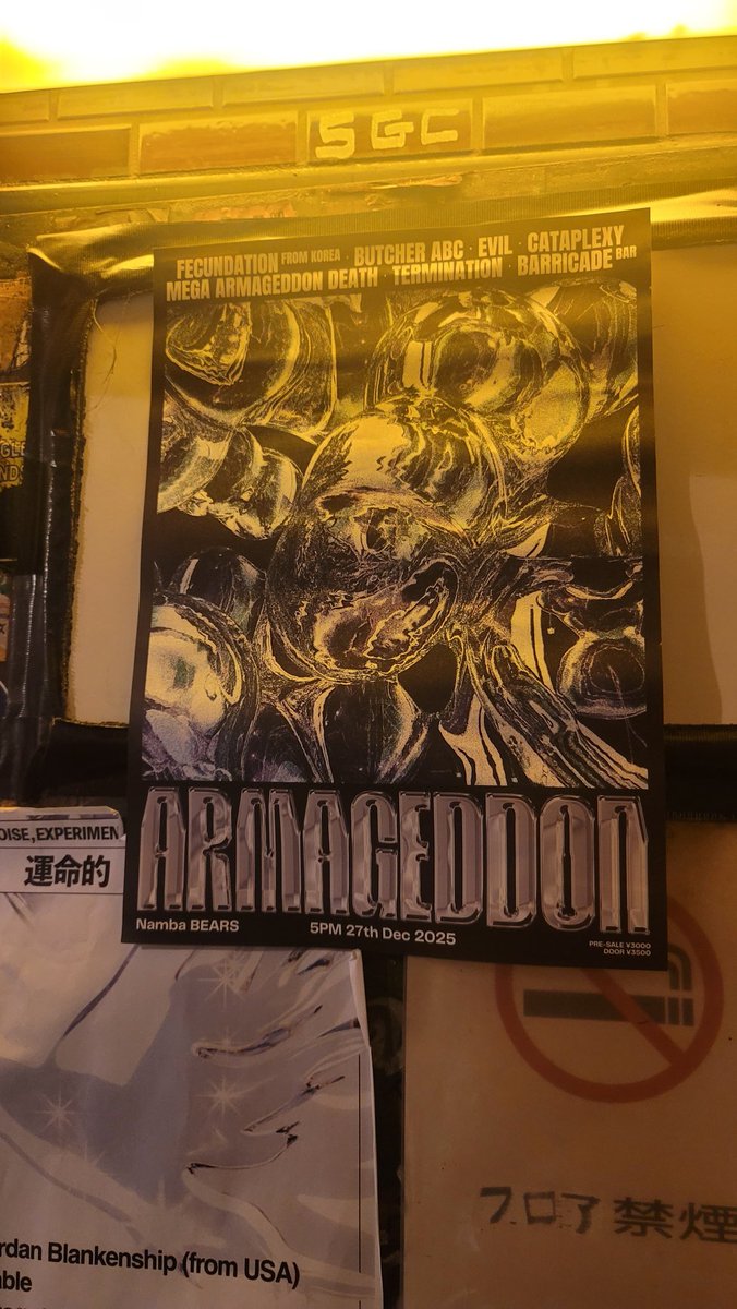 からの今日はコレでした

#Namba_Bears
#FECUNDATION🇰🇷
#BUTCHER_ABC
#EVIL
#CATAPLEXY
#MEGA_ARMA_GEDDON_DEATH
#TERMINATION