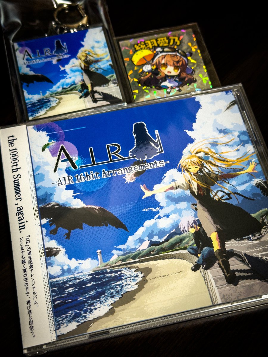 【特典付き】Kanon、Air 16bit arrangement Album mqdefault.jpg