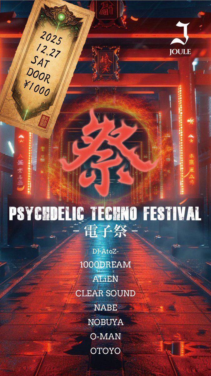 今夜、#1000DREAM やります。
一時半から45分です。
皆さんにDREAMを、、、