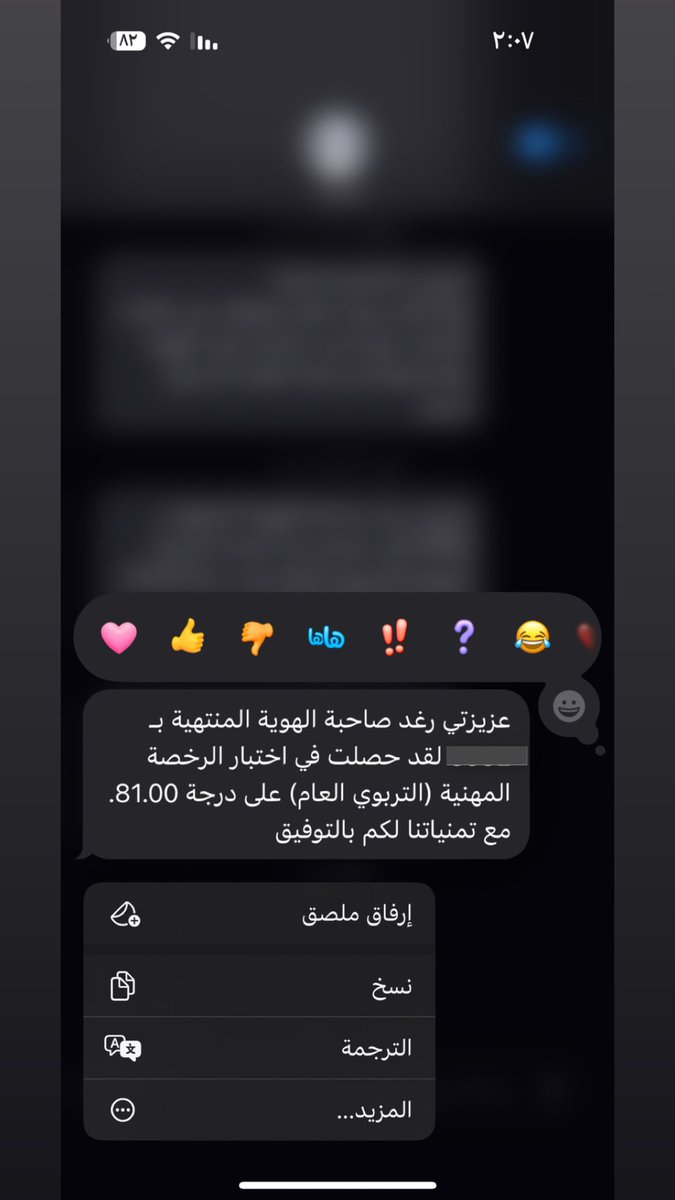 Ragadmo7md's tweet photo. @HemmaEdu الحمدلله.. كنت مع الاستاذ الأكثر من رائع اسلوبا وشرحا وطريقتا ياسر المحمود للمره الثانيـه✨ https://t.co/7FQtHl9Zky