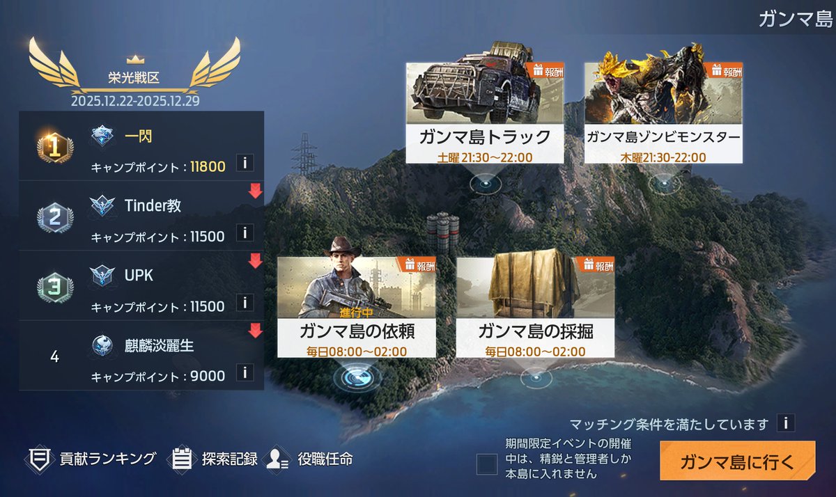 はまちぇ tweet media