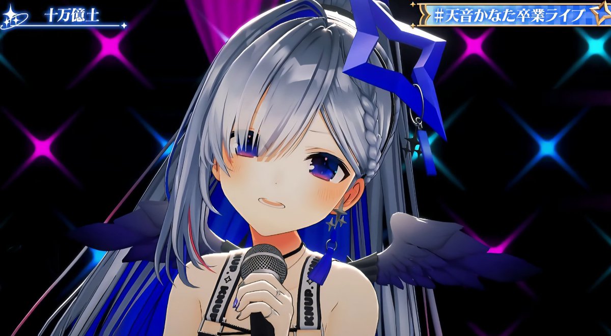 「 世 界 で 一 番 の ア イ ド ル 」
#天音かなた卒業ライブ