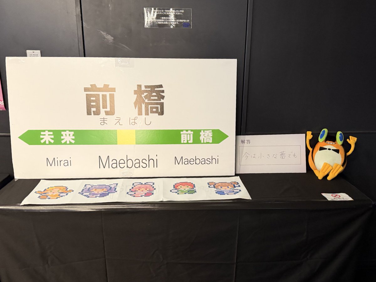 新谷風太 (@ShintaniFuta) / Posts / X