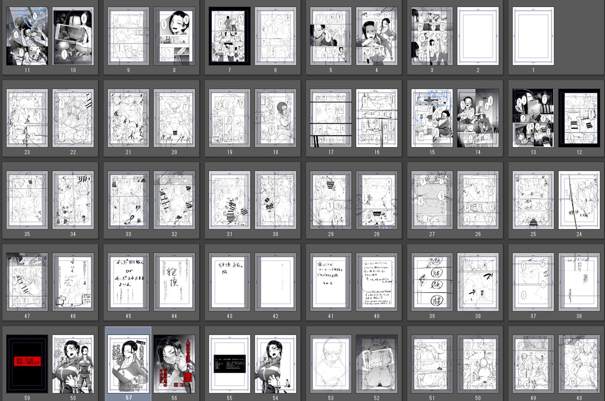 そういえばコミケ原稿の入稿完了したので、50pくらいのネーム本出します。
後半メモ書きだけですけど制作過程ということで楽しんでいただければ幸いです。 