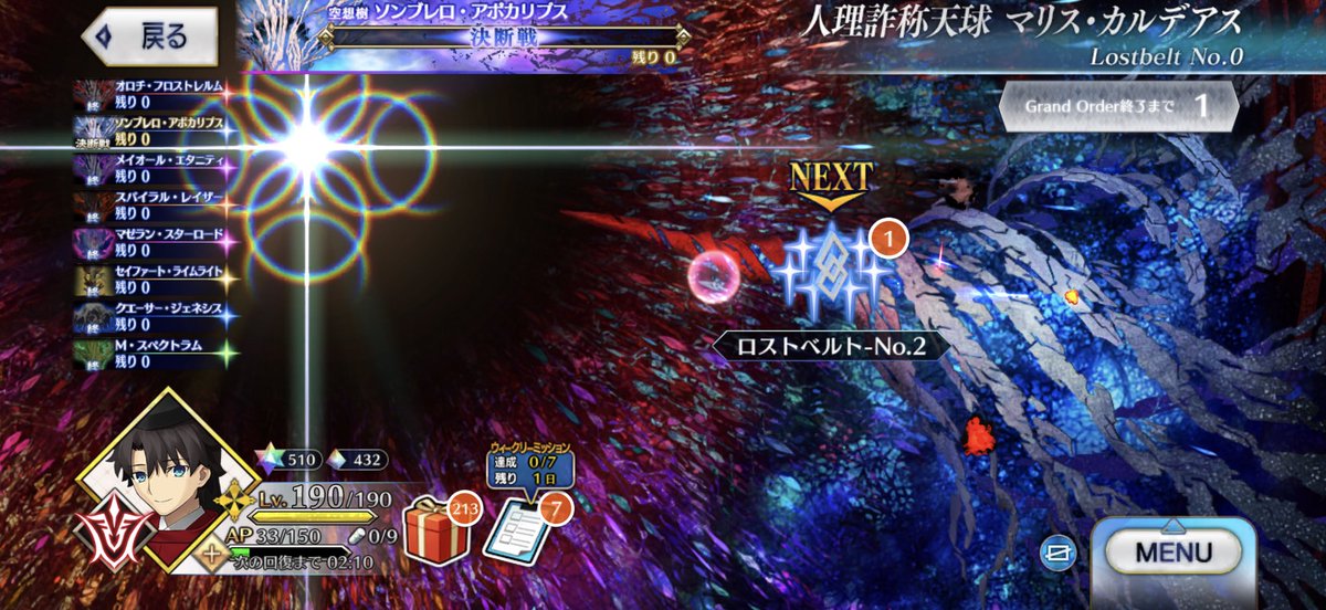 ▼ぽんず様オーダーページ△ さあ今、後悔無きその最期を迎えに行こうか