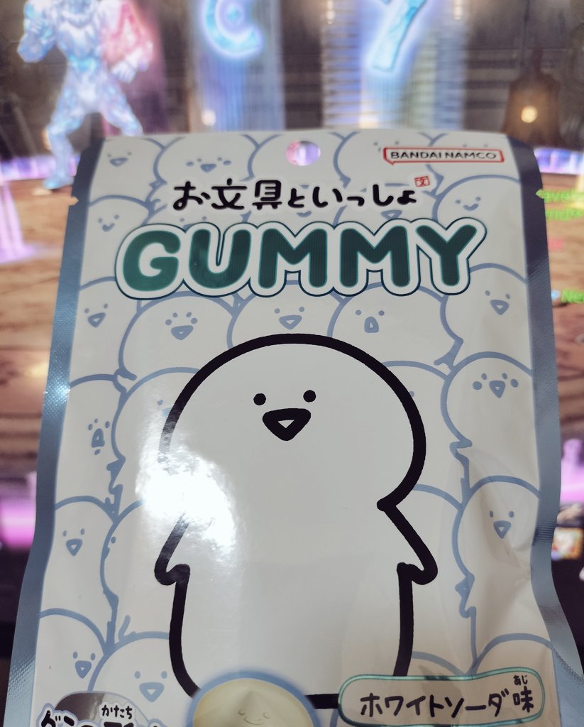 かわいいグミ見つけたから買ってみた( '༥' )