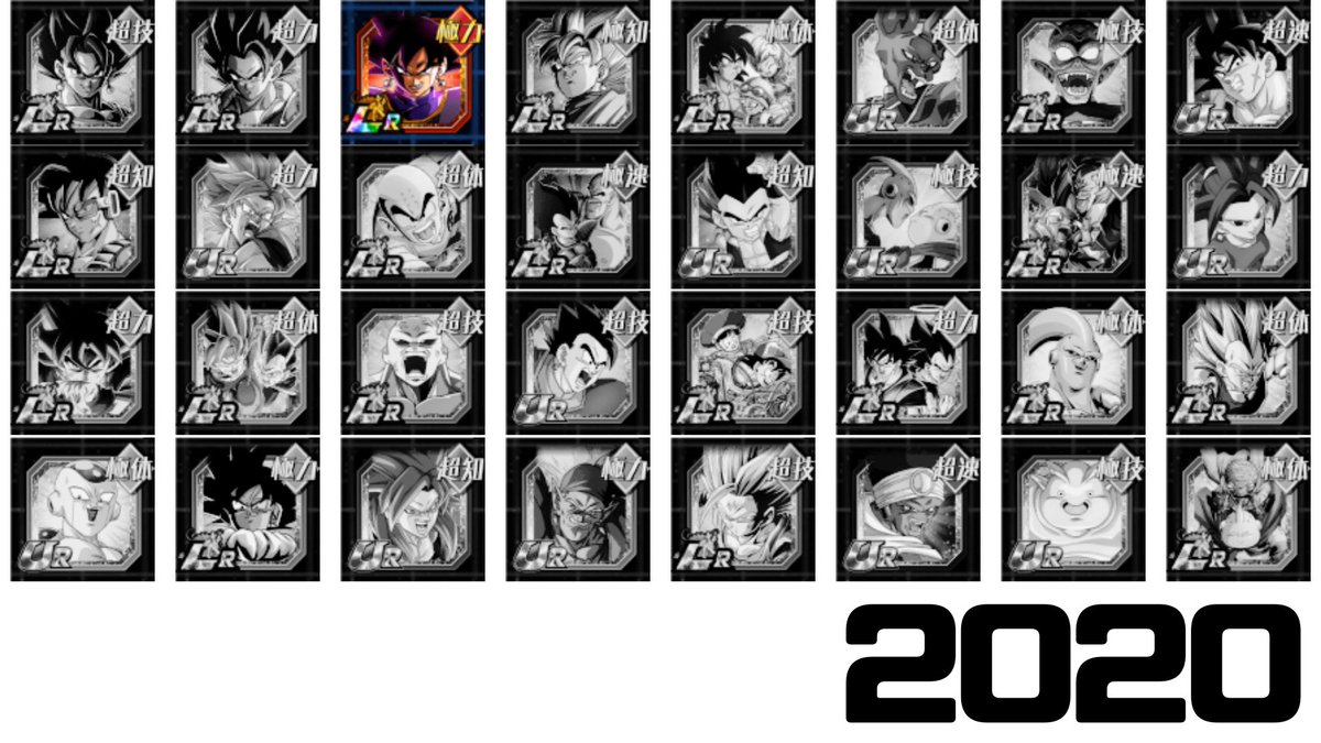 超極限Z覚醒/Super Extreme Z-AWAKEN

最新の以下のキャラまで更新
【凄絶な光の彼方に】魔人ベジータ

※極限と違いこちらは超極限するとカラーにする方式を採用しています

 #ドッカンバトル