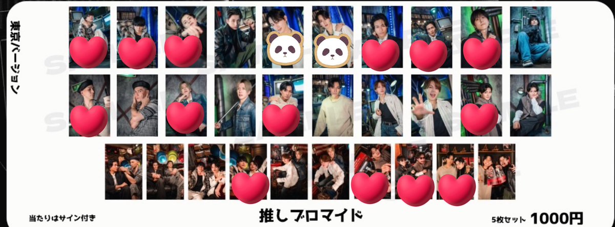 なな🐼 tweet media