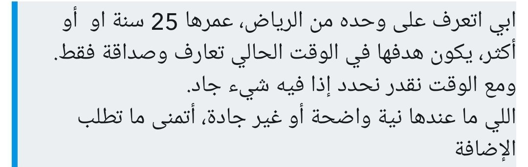 خطابة ليزبيان tweet media