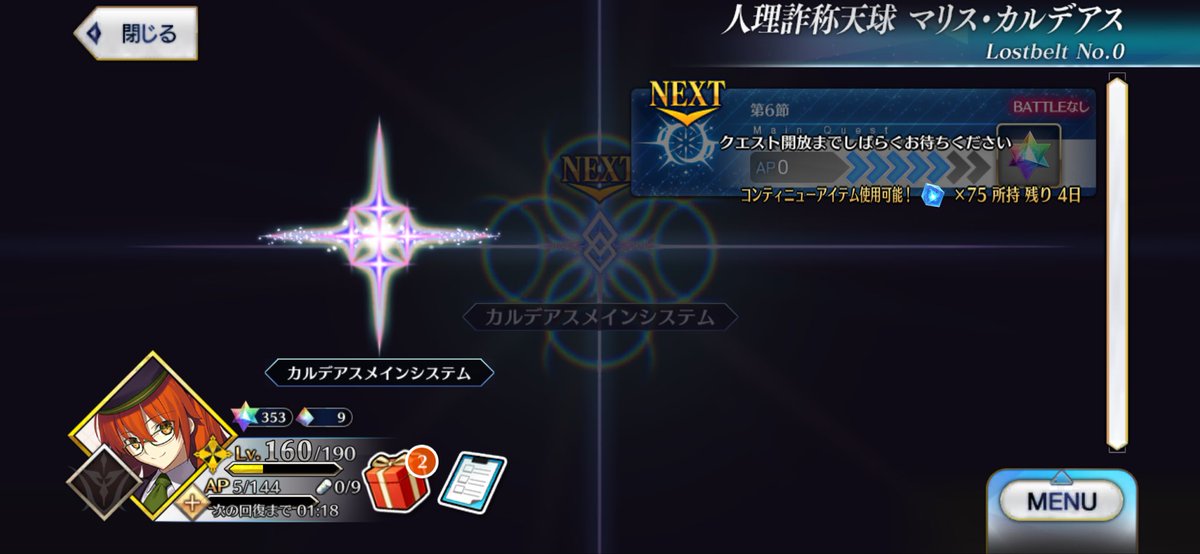 茜 tweet media