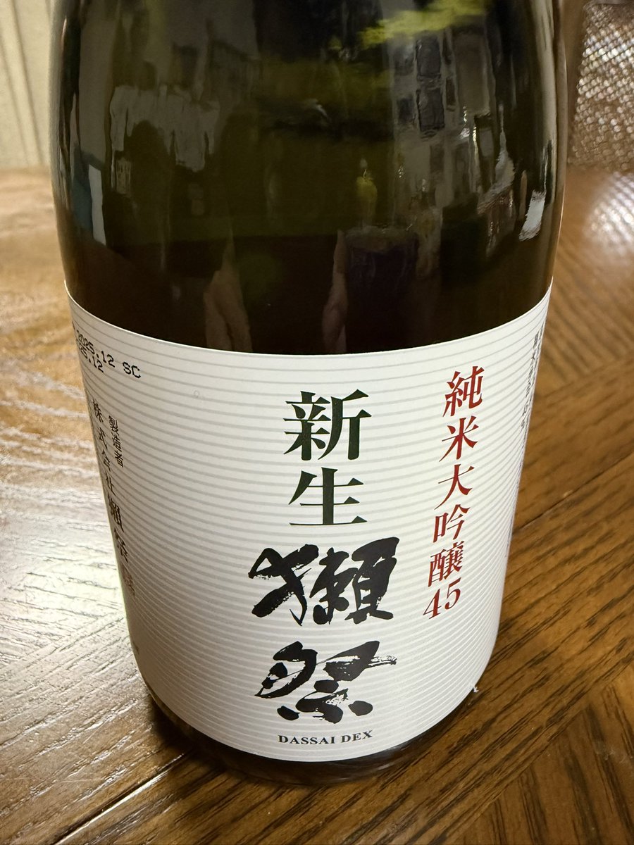 昨日で仕事納めて蟹パーティしてる