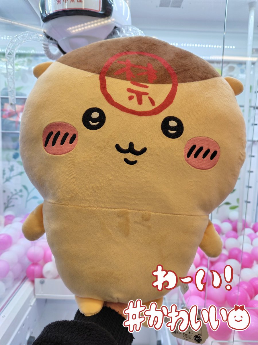 おかっぱ (@KeroKero614) / Posts / X