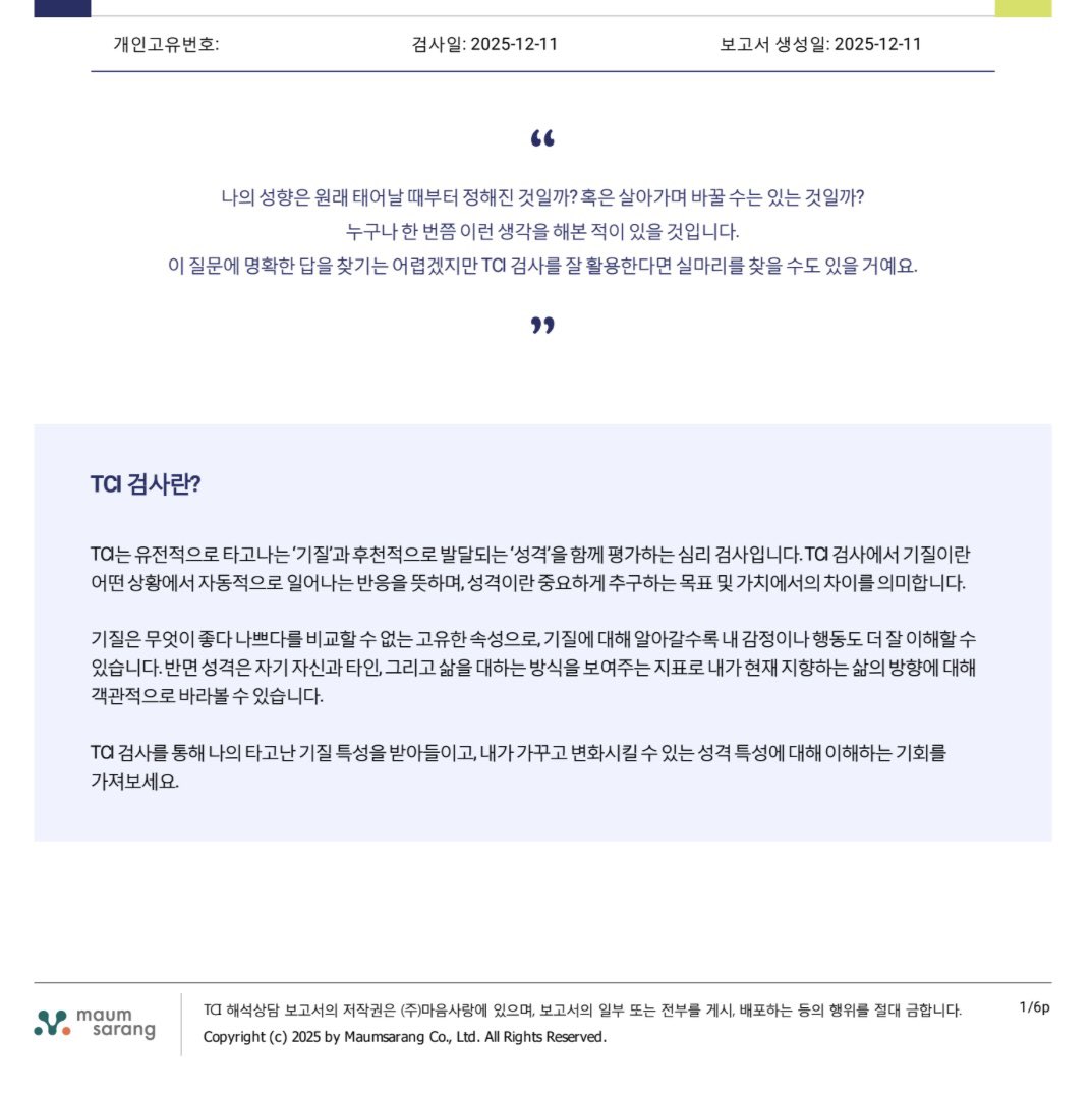 판매검색어“Ĳ◠↝@𝑮𝑺𝑬𝑶8] 테더해킹프로그램✓비트코인해킹✓이더리움해킹◠↝경기도....wyg