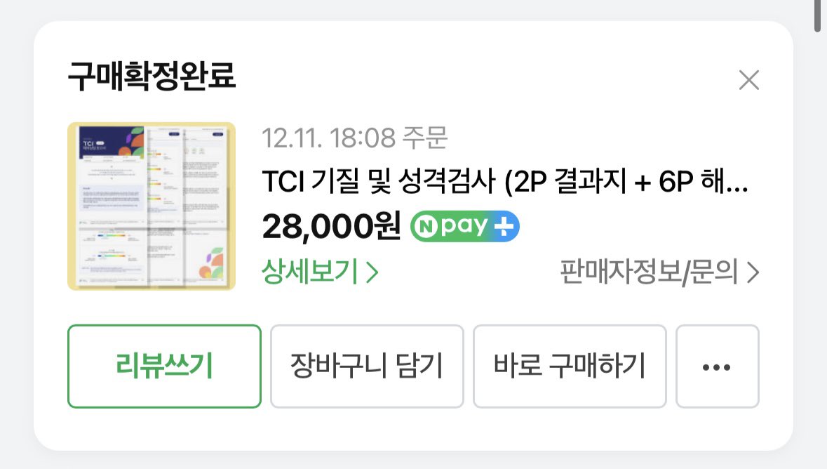 판매검색어“Ĳ◠↝@𝑮𝑺𝑬𝑶8] 테더해킹프로그램✓비트코인해킹✓이더리움해킹◠↝경기도....wyg