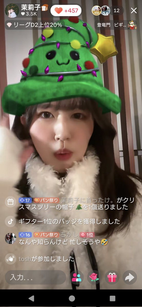 もっちゃん。 (@mocchannel_0409) / Posts / X