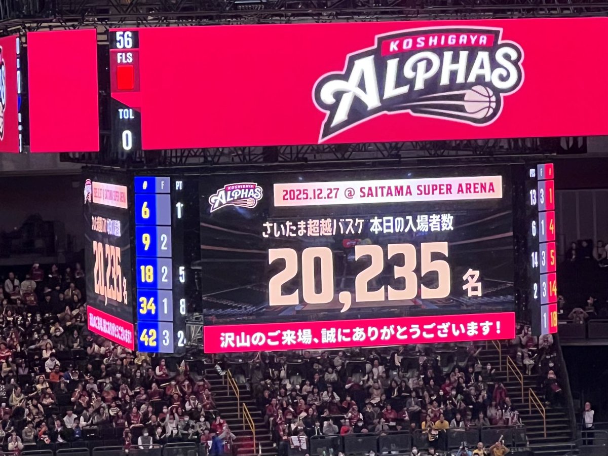 大野もとひろ 埼玉県知事 tweet media