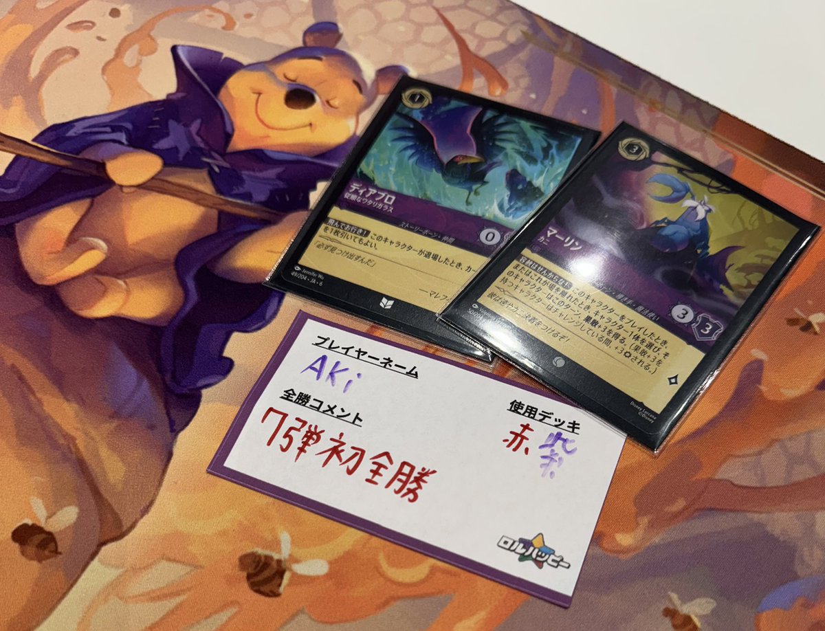 て*ん様 ロルカナ　ディアブロ ディアブロ 従順なワタリガラス 6-49/204 UC｜ロルカナシングルカード