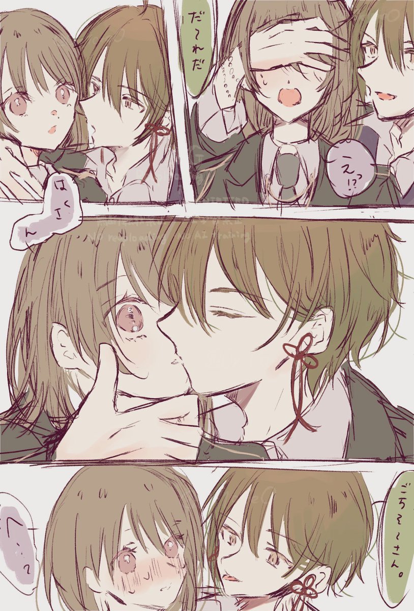 伯特 #tkdbプラス