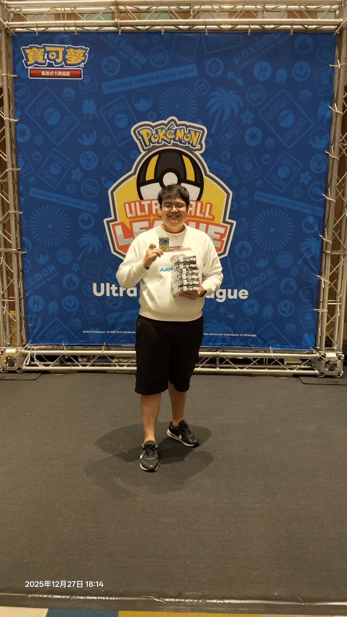 2025/12/27
台南高級聯盟賽(ULTRA BALL LEAGUE)
人數:456人
使用牌組:水碰猛
預賽9-0
複賽4-0
冠軍🏆

太開心了，可以收工了🏆