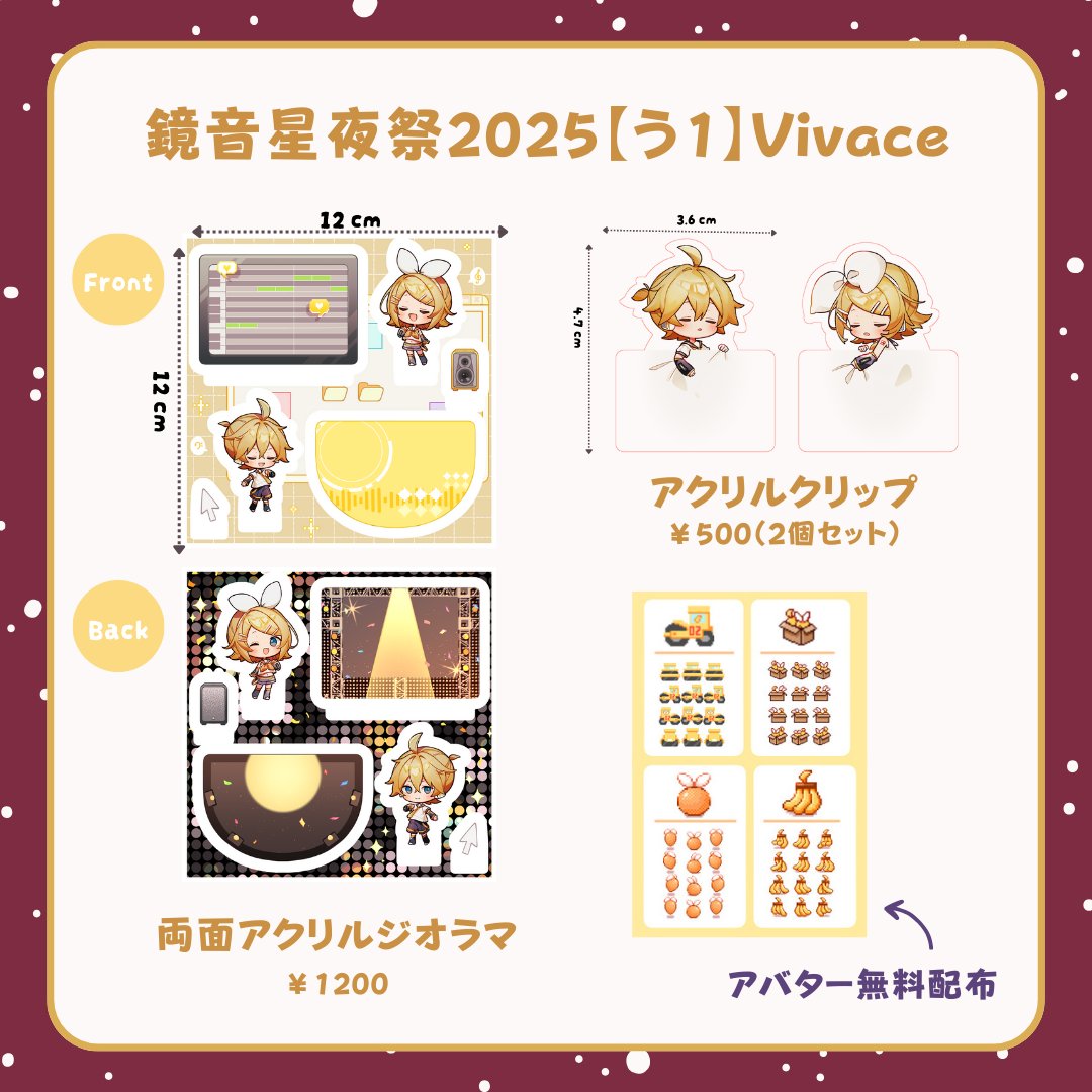 さざなみ (@saza_073) / Posts / X