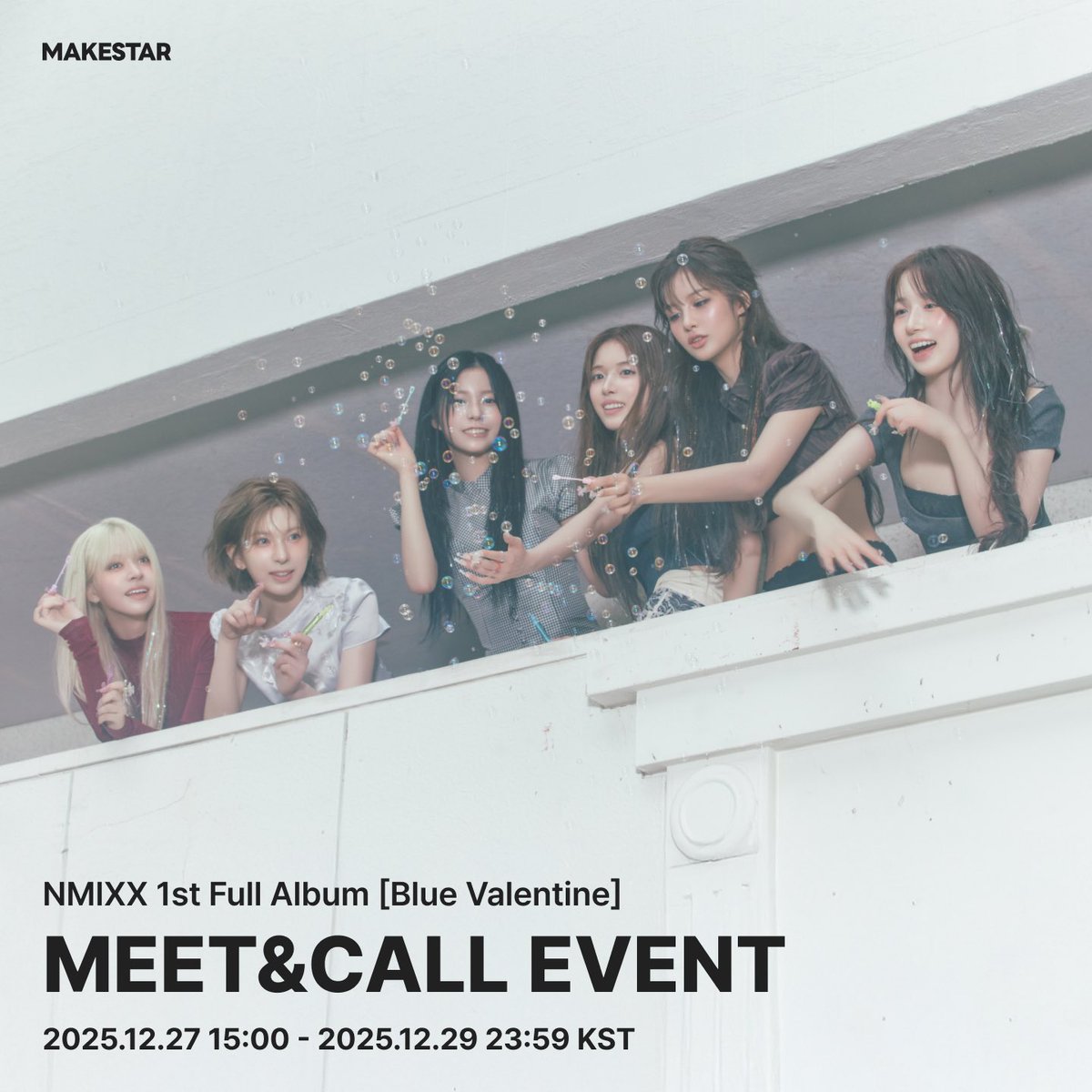 NMIXX nmixx dear my muse ヨントン 対面 キュジン 250529 NMIXX KYUJIN 엔믹스 규진 FANSIGN - 