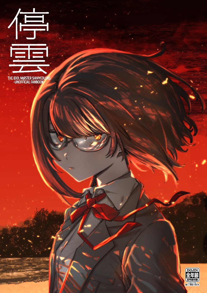 匿名希望 匿名希望 (@mozaikutomono) / Posts / X