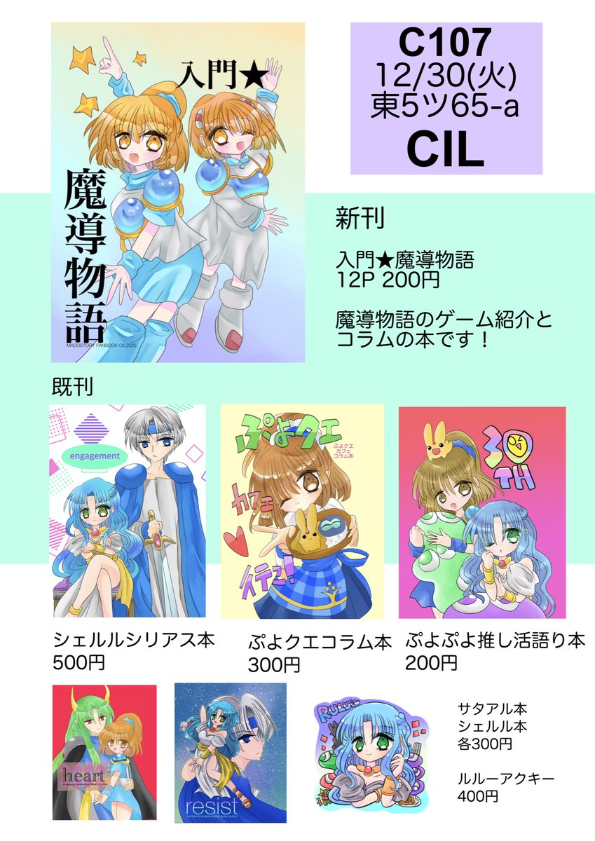 kikki (@4trz) / Posts / X