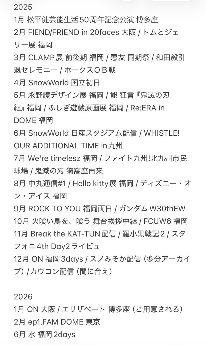 楓 (@kaede21) / Posts / X