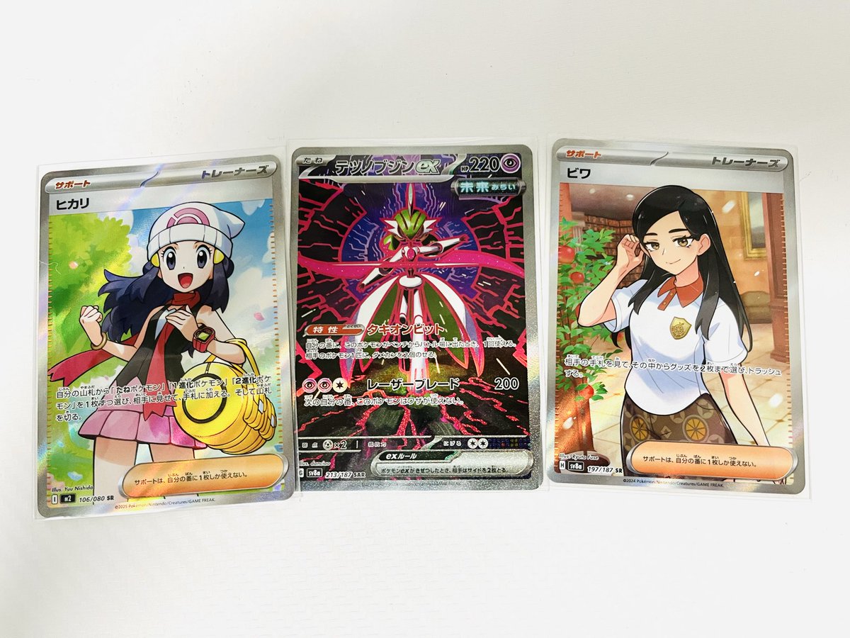 インフェルノX5パックとテラスタルフェス2パック買えたんですが、すごい引きが良かったです！レジしてくれたおねえさんありがとうございます😭