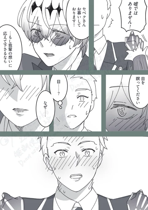 見えてたらなんとなく触れてる気がしたけどそんなことなかったねの話 