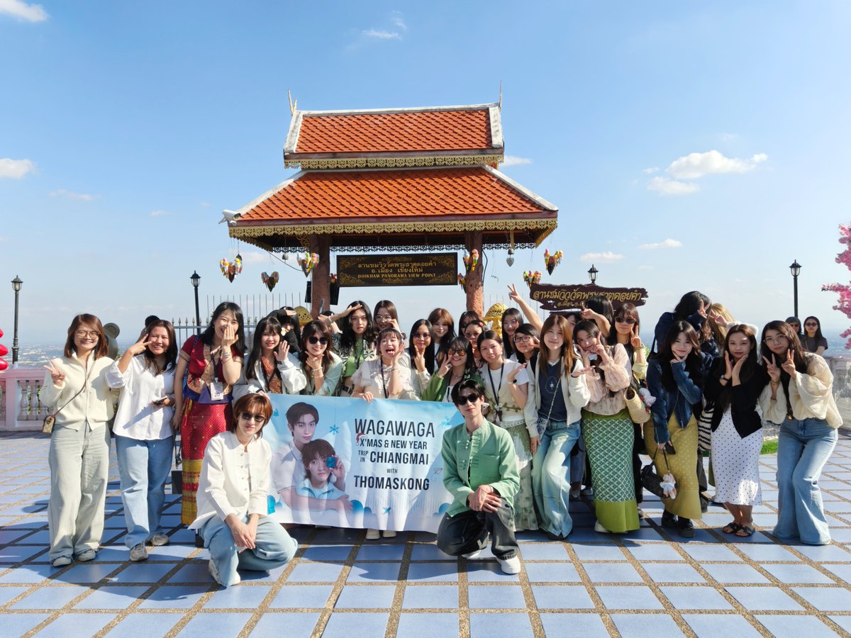 DomundiTV's tweet image. บรรยากาศภายในงาน Wagawaga Exclusive X’Mas &amp;amp; New Year Trip In Chiangmai Day 1 ของ “โทมัส” @tthomastc และ “ก้อง” @kongjiro_ ✨️

จบกิจกรรมสำหรับวันนี้แล้ว พบกันใหม่วันพรุ่งนี้นะคะ 🥰

#WAGAFantripWithTMKD1
