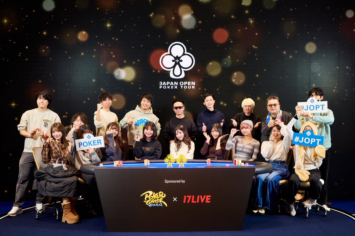 04 NLH C️ouple Tag Team Sponsored by CHILLERS】 ついにFTになり