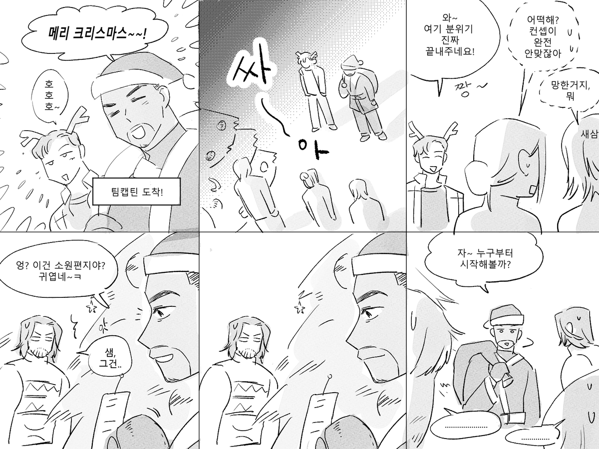 포트 (@pote_354) / Posts / X, image size:1200x900