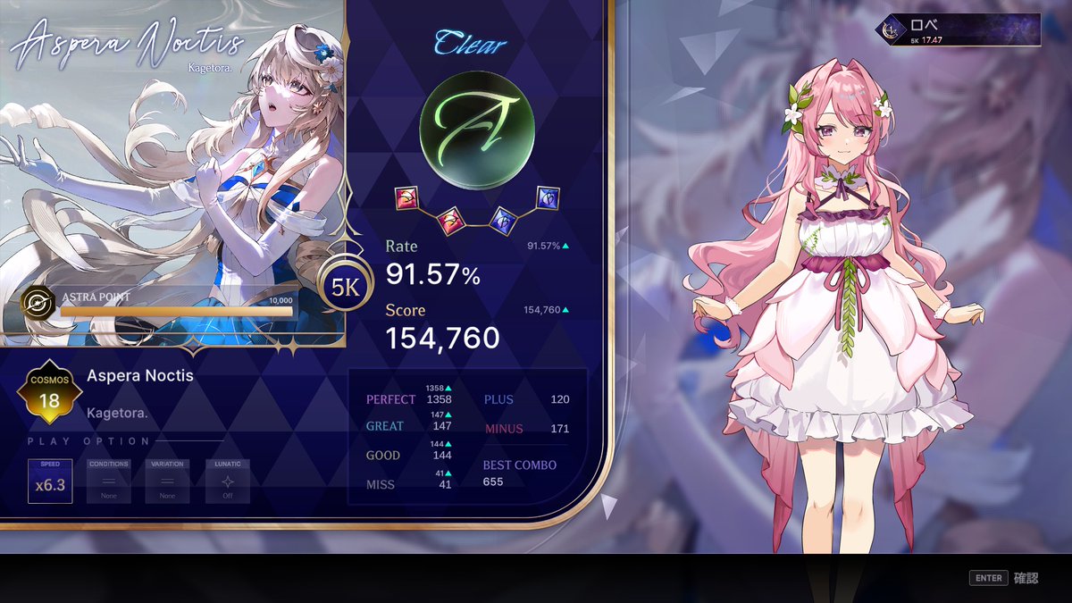 ぺー⭐︎プロフ読んでね⭐︎ー☆】 みー プロフ必読 M♡プロフ必読