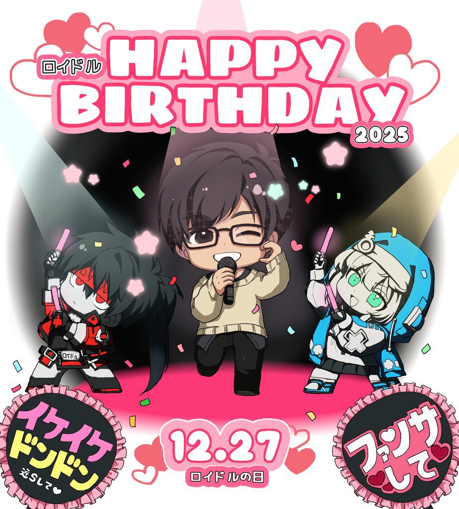 ゆゆ⛩🎙 (@yuyukyun) / Posts / X