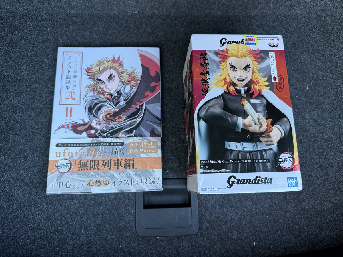 J’ai fait une première IRL hier avec un ami que j’ai connu sur Twitch, il m’a ramené ces cadeaux de son voyage au Japon ! Pépito c’est incroyable !