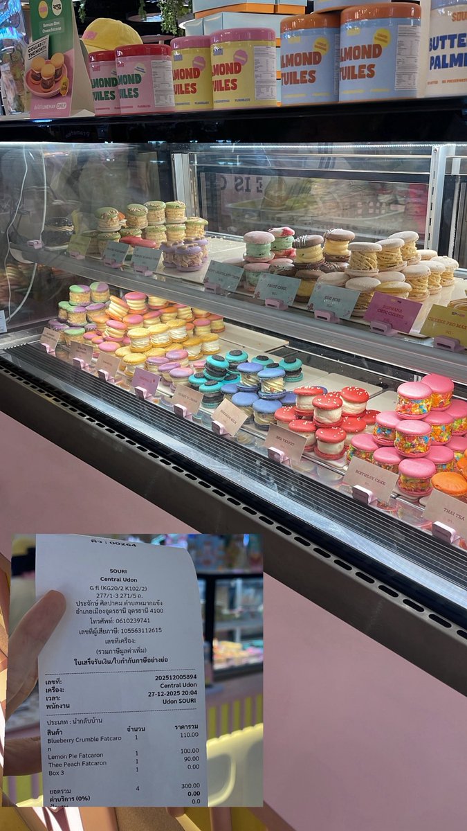 แค่สั่ง TheePeach ตอน 2 ทุ่ม 🍑

น้องพนักงาน : ทานให้อร่อยนะคนดื้อ ราตรีสวัสดิ์ อย่าดื้อกับหมอนใบนั้น ที่เธอใช้นอนฝันยามหนุน 

55555555555 ตลกมาก นี่มันอะไรกันเนี่ย

#SOURI #SOURIBKK