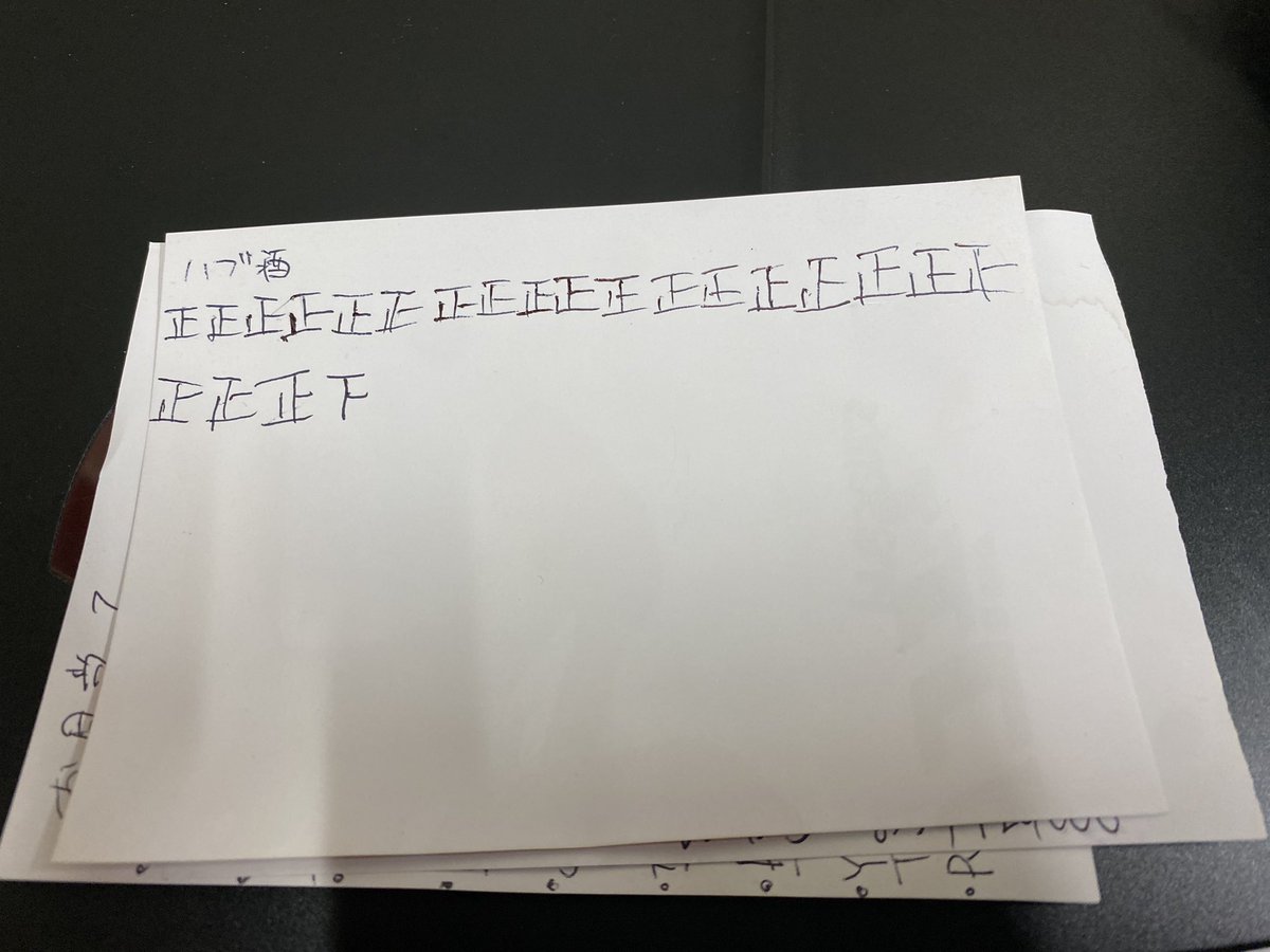 こうひげ tweet media