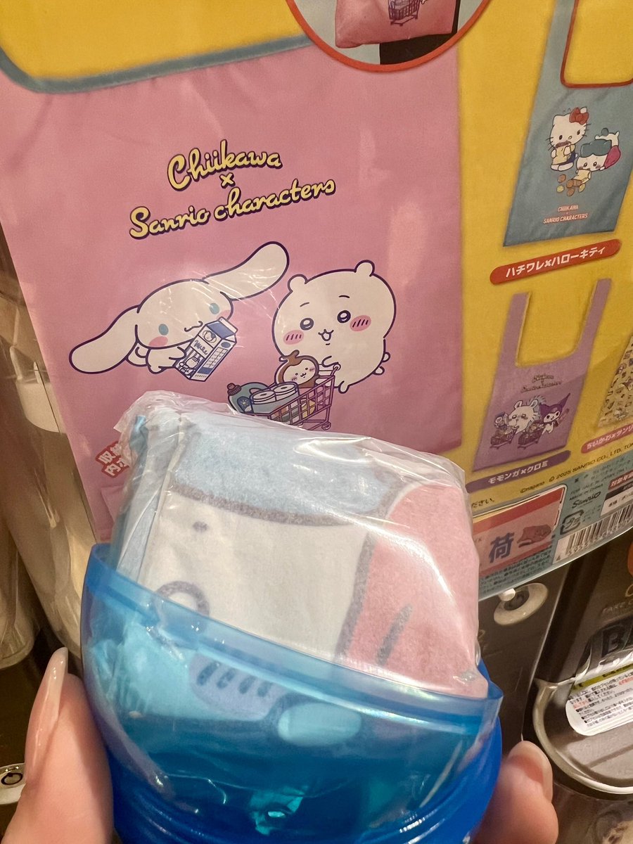 ちいもも❤︎ (@chichichimomo) / Posts / X