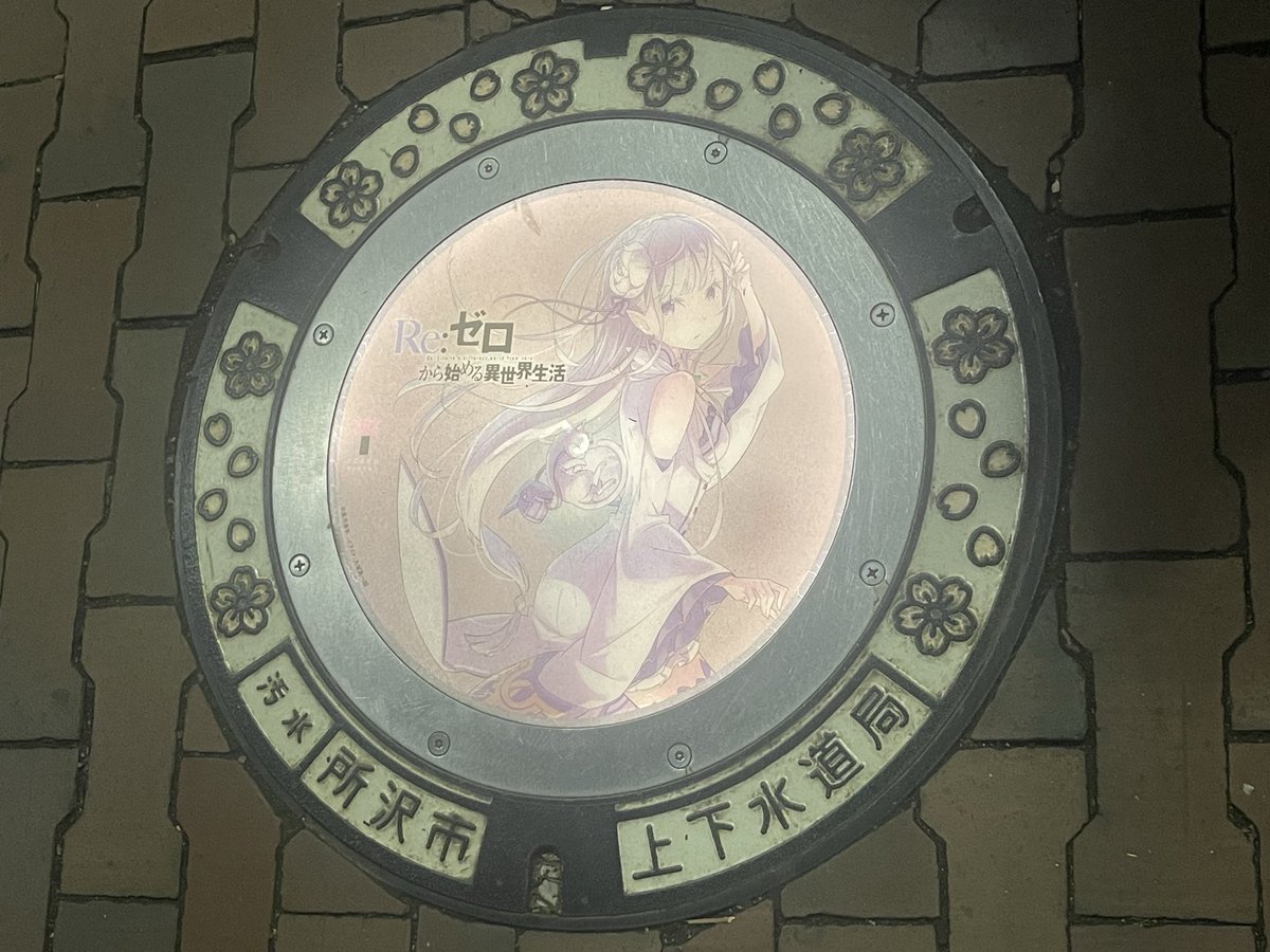 SUZUKI@クド痛車 (@vmax0712) / Posts / X