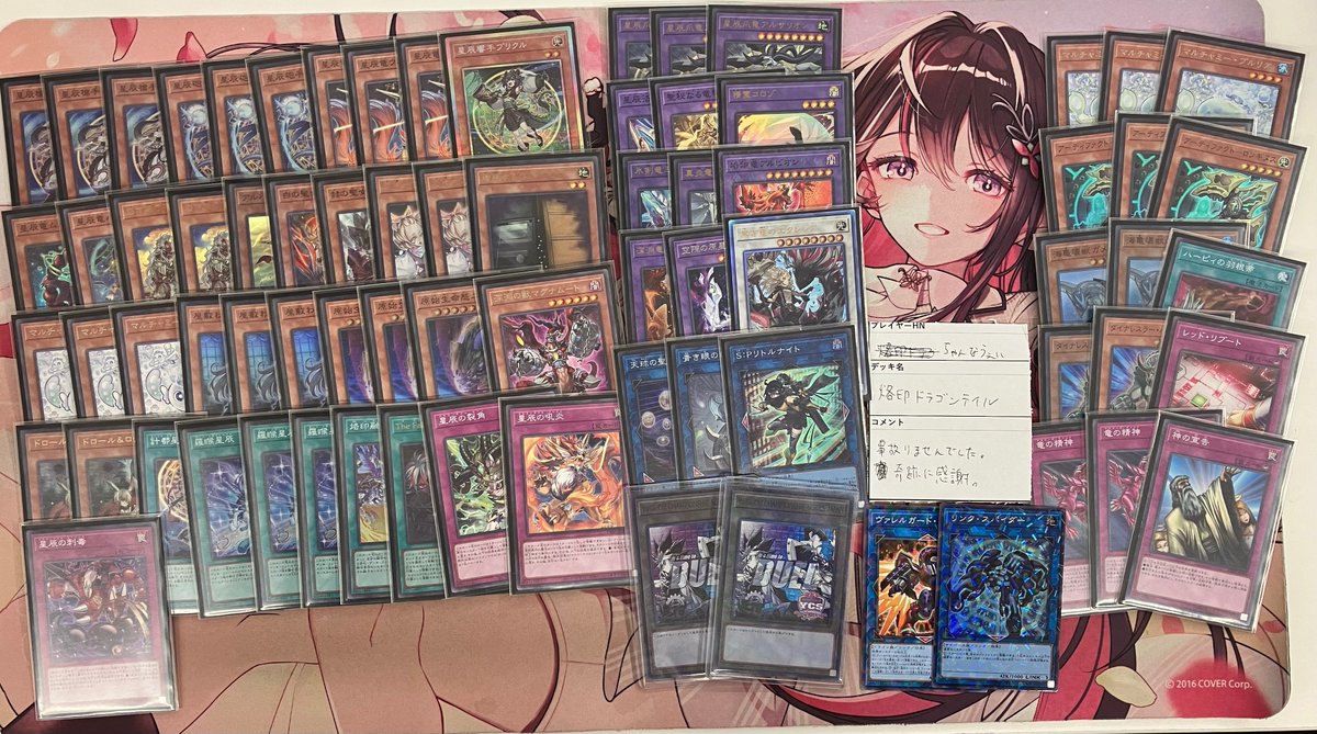 ㅤ ◤#からふだ◢ ㅤ ⚔ 優勝 ちゃんなうぇい 【烙印ドラゴンテイル