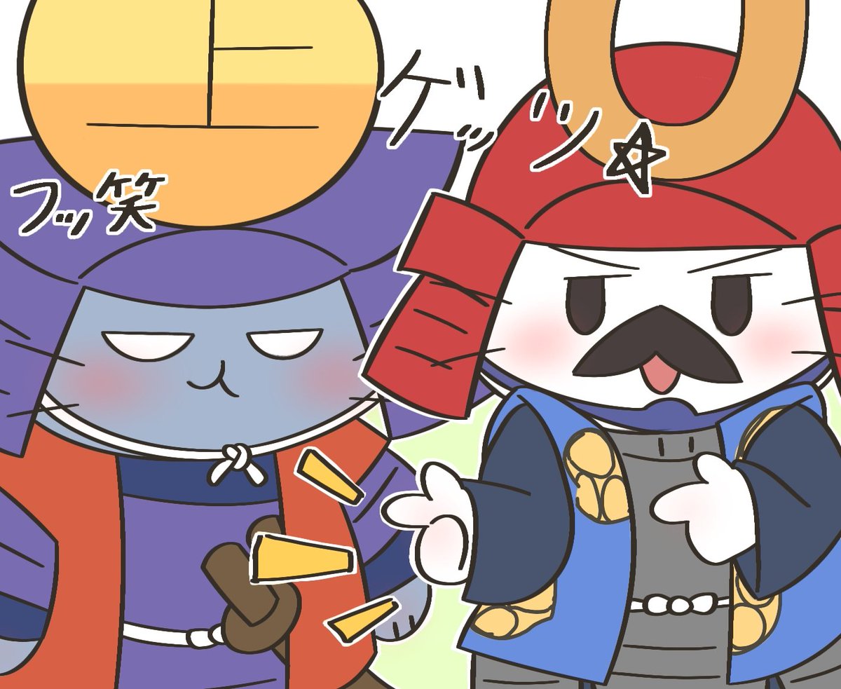 ゲッツ👈笑