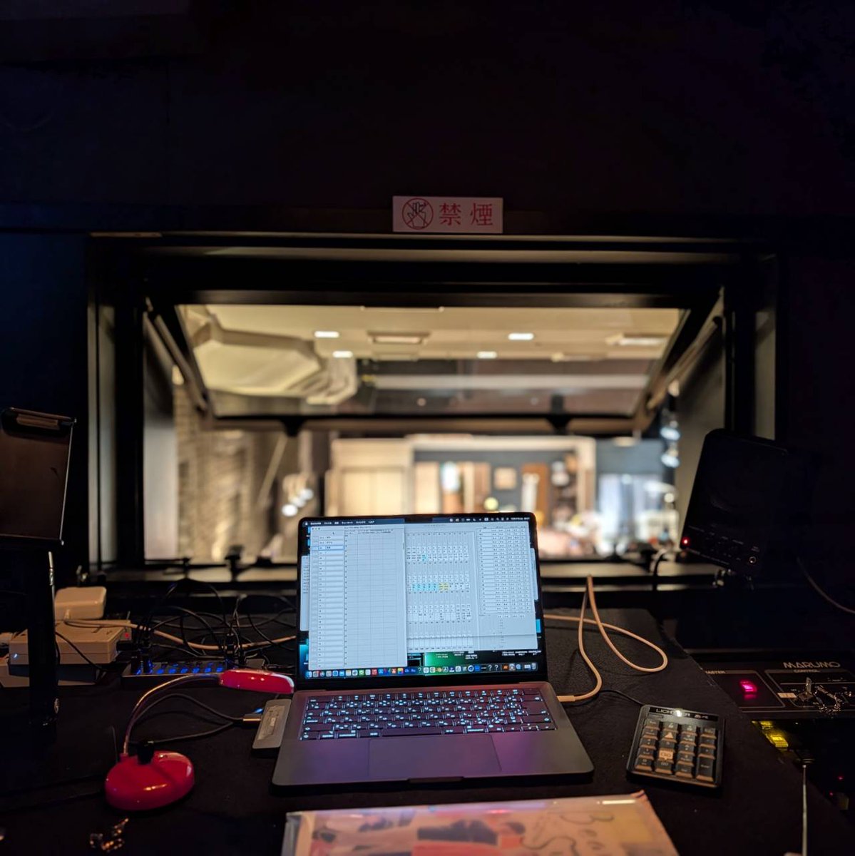 照明を担当しています。
舞台「ビューティフル・サンデイ」
昨日初日が開いて、あっという間に明日が最終日です。

長沢さんがカーテンコールでおっしゃて下さってましたが、僕がいる照明ブースからの景色です。
見えづらい時もありますが、僕の席からは満員の客席が見えますのでそれで十分です☺️✨