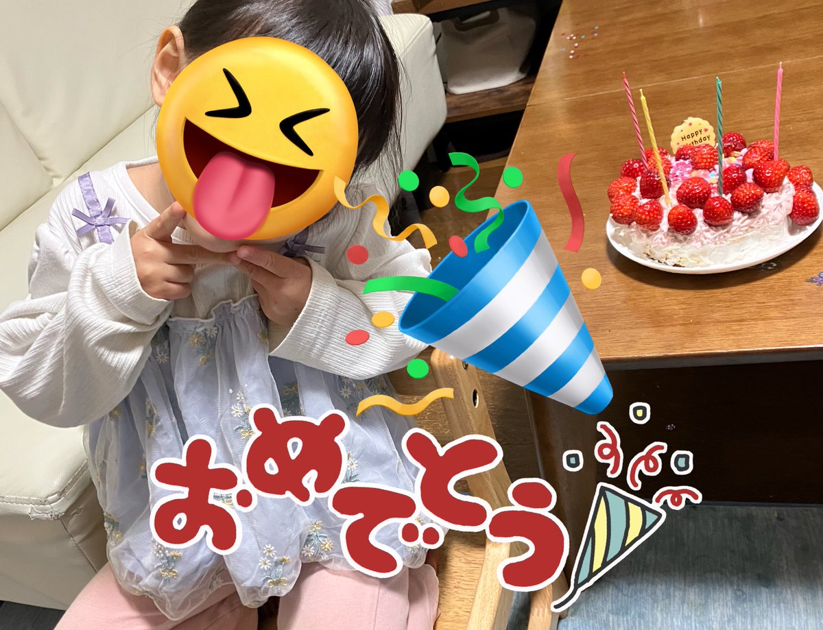 そして娘おめでとう㊗️
無事4さいになりました🎊