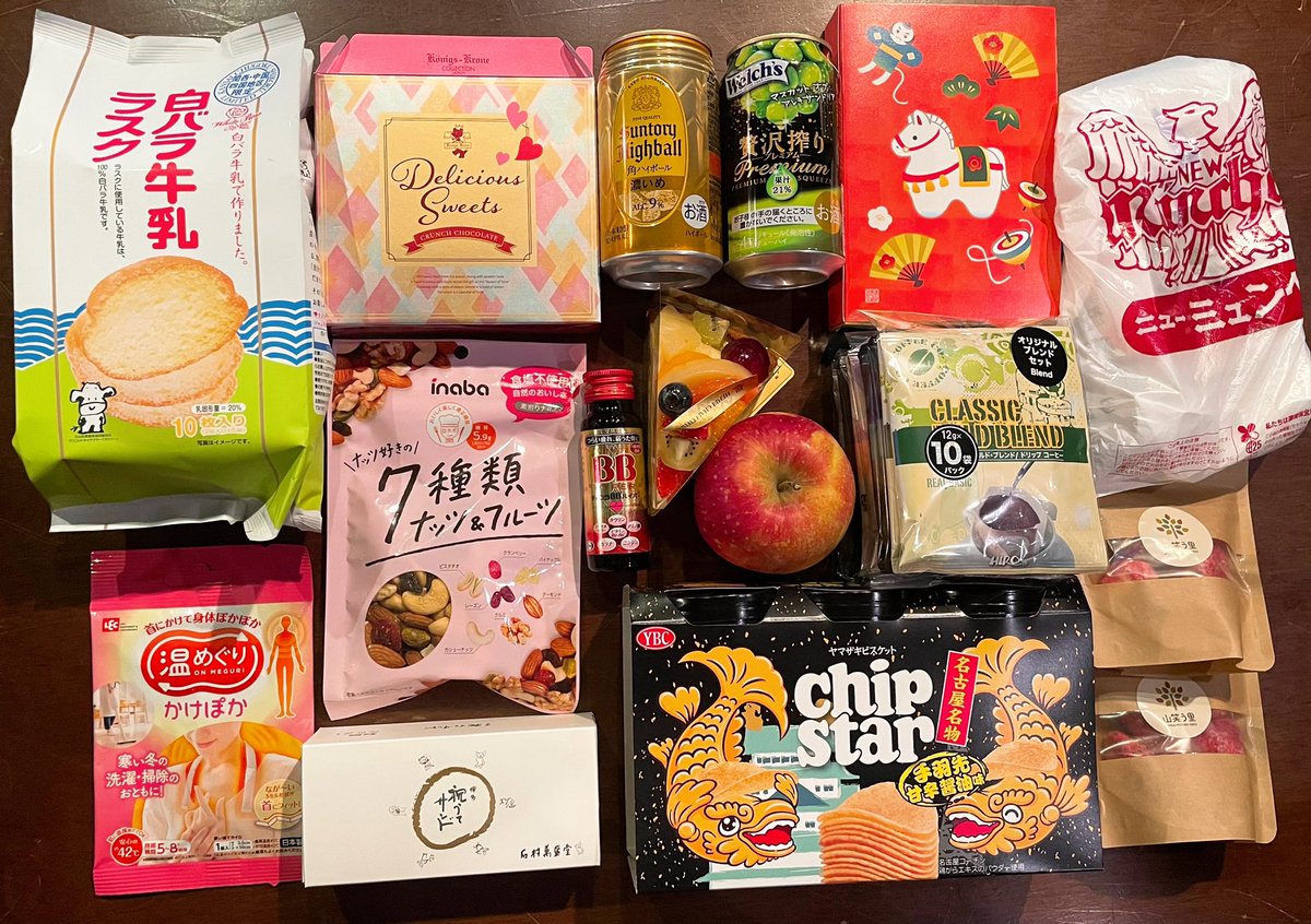 ペコ　おまとめ 41970-635-