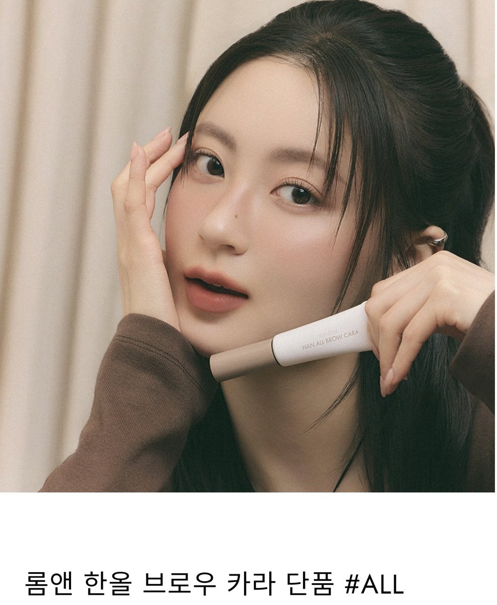 📌 아이브로우
🏆1위: 슈에무라 하드포뮬라 02 씰브라운

이제 얘 없으면 아무데도 못감.... 넓은면 좁은면 할 것 없이 잘 채워주고, 발색도 잘되고...짱

2위: 베네피트 프리사이슬리 브로우 펜슬
비싸서 그렇지 좋긴 좋다ㅜㅜ

3위: 루리디아 이지 디테일 아이브로우
색상 이쁘고 발색이나 끝처리 뭐