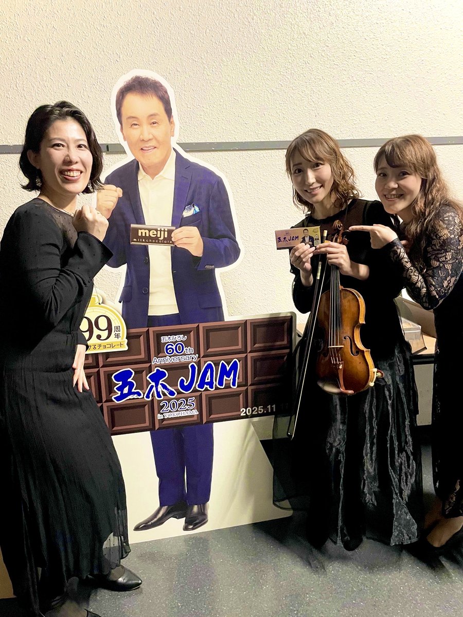 明日放送です📺
是非ご覧ください♬

2025/12/28(日) 
BS-TBS午後8:00～11:00
五木JAM 横浜アリーナ
デビュー60周年記念コンサート

超豪華アーティストたちによる
一夜限りのスペシャルステージ！

bs.tbs.co.jp/music/itsukija…