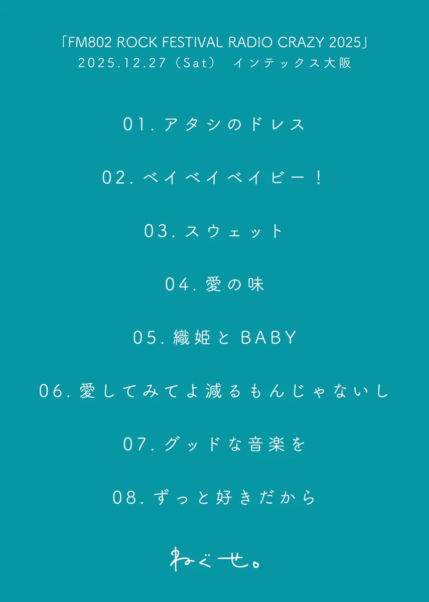 ねぐせ。 on X: 