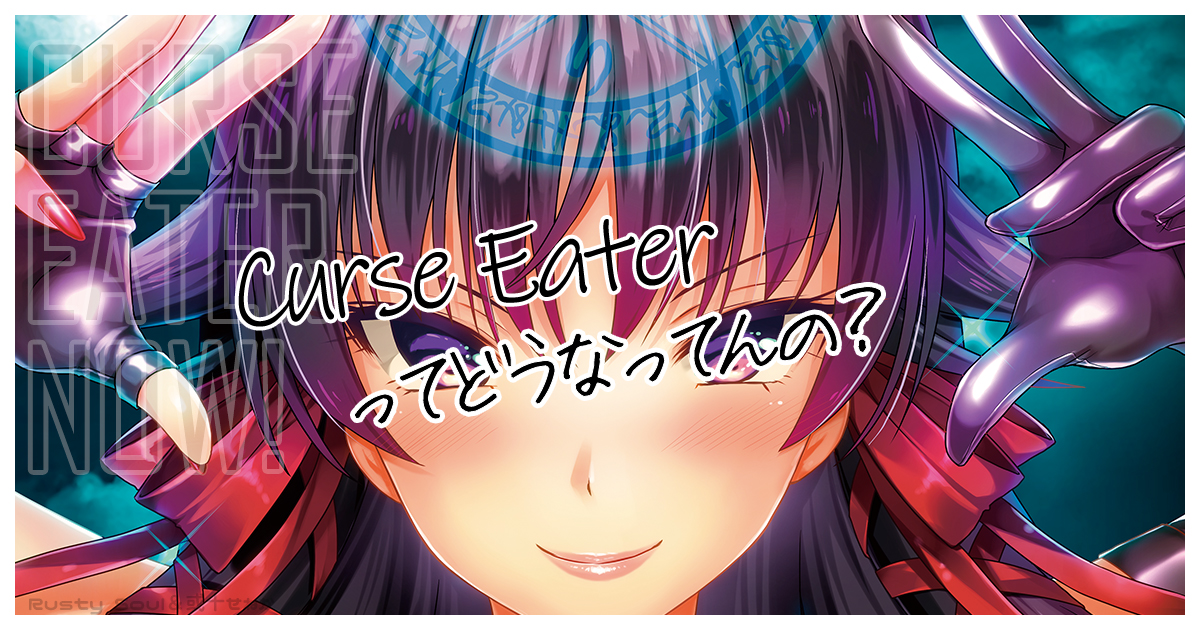 或十せねか 🐾 tweet media